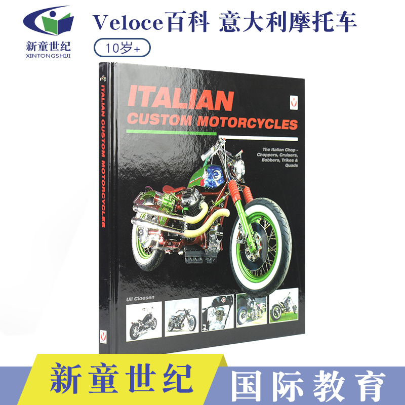 Italian Custom Motorcycles 意大利精装摩托车主题知识科普百科书 收藏版 有关动力巡洋舰Diavel Ducati Moto Guzzi Aquila Nero
