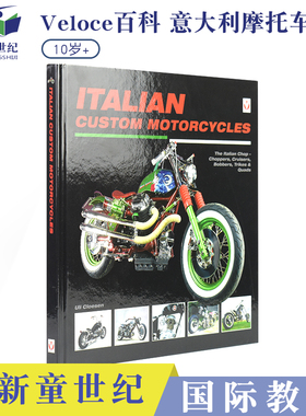 Italian Custom Motorcycles 意大利精装摩托车主题知识科普百科书 收藏版 有关动力巡洋舰Diavel Ducati Moto Guzzi Aquila Nero