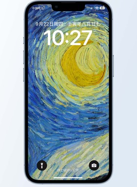 GUESSWP 5张梵高星空超清手机壁纸古典油画iPhone华为安卓壁纸S11