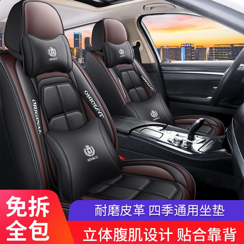 2019款年江铃福特领界1.5T皮革汽车用品坐垫SUV四季通用全包座套