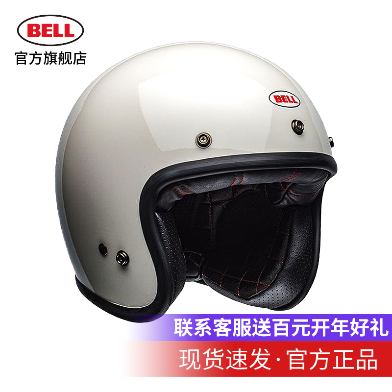 正品bell碳纤维头盔复古哈雷摩托车机车男女夏季骑行半盔四季通用