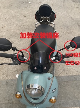 两轮弯梁三轮电动车摩托车大阳福田宗申后视镜加装倒车反光镜10丝