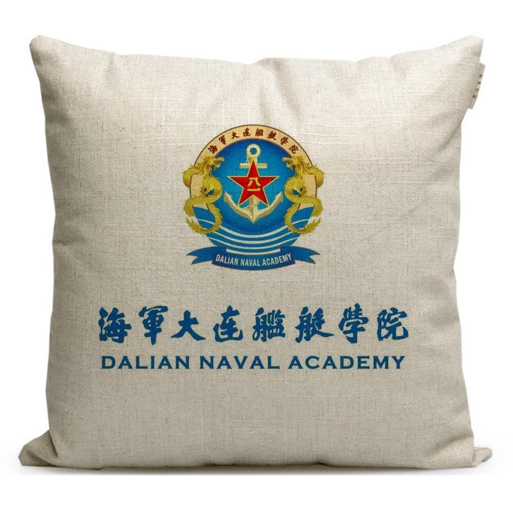毕业纪念品定制海军大连舰艇学院周边车载靠垫午休枕头沙发抱枕