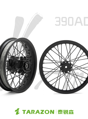 TARAZON适配KTM390ADV辐条轮毂真空胎铝圈轮辋摩托车改装件