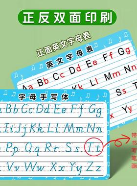极速小学生26个英文字母表大小写防水卡片儿童标准英语手写体abc