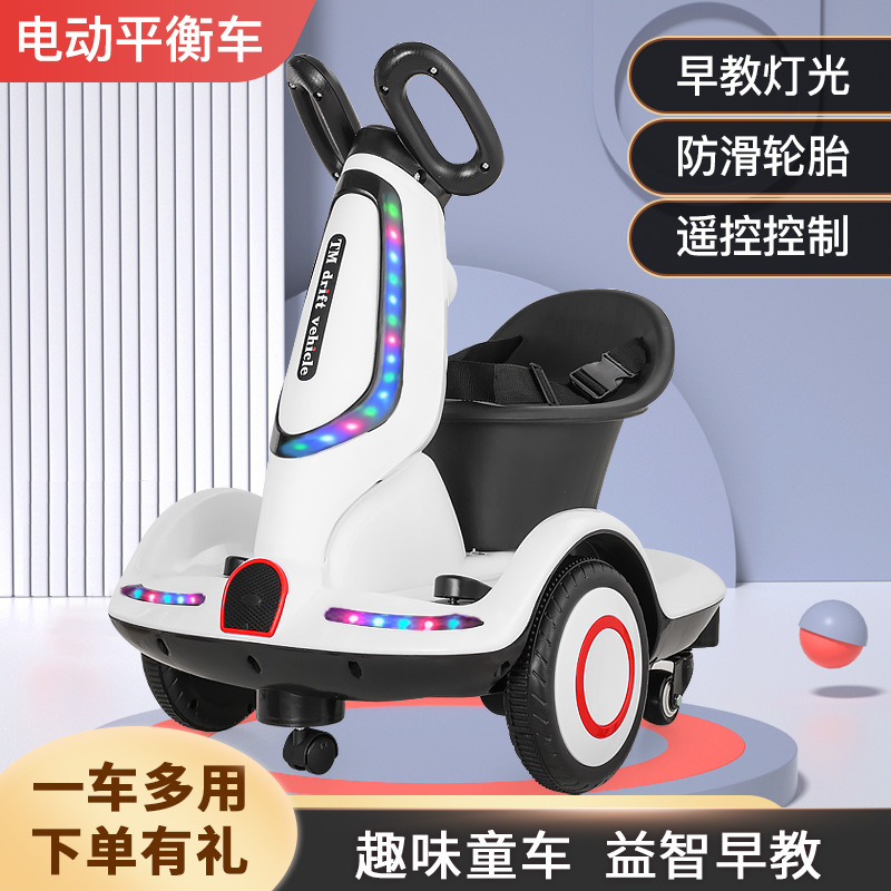 儿童电动玩具车可坐可骑摩托车转转车室内室外四轮平衡车