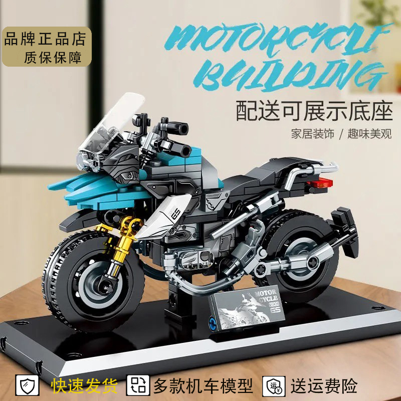摩托玩具模型