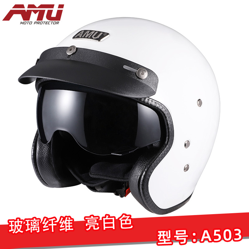 正品AMU碳纤维复古半盔夏季男女玻璃钢3C认证哈雷机车摩托车头盔