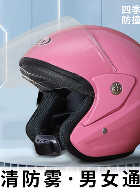 电动车头盔3C认证国标摩托车头盔电瓶车男女通用四季冬季头盔防雾