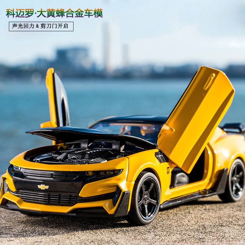 大黄蜂跑车合金车模1：32科迈罗金钢变形儿童仿真汽车模型玩具车
