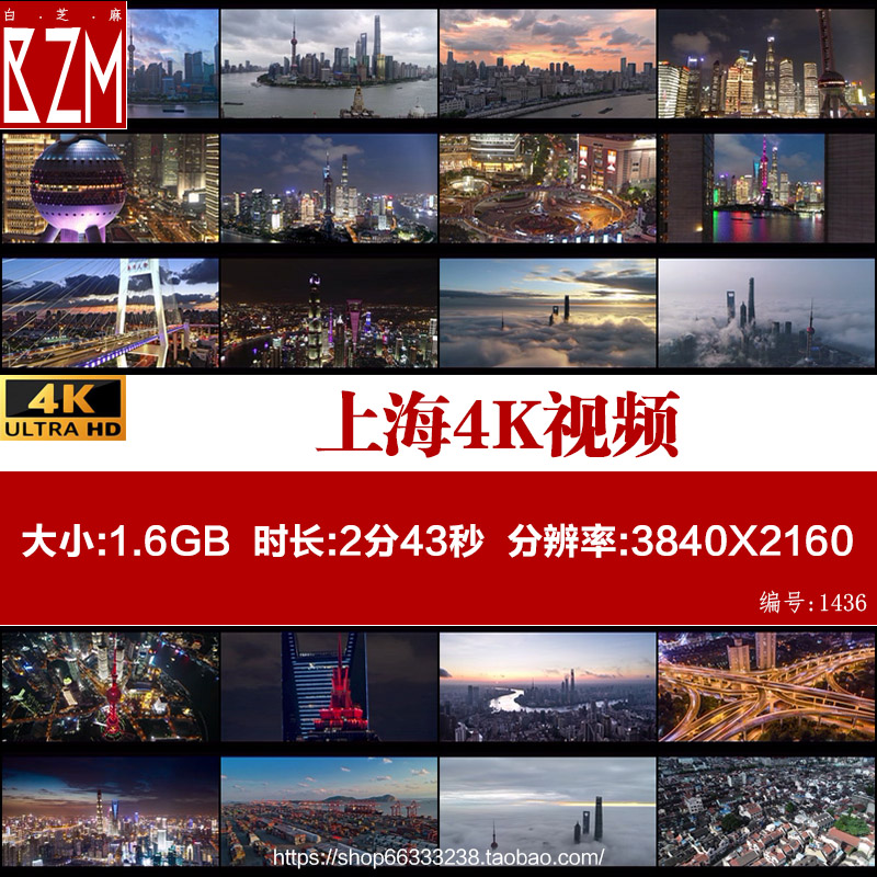 上海城市建筑地标风光风景宣传片延时航拍高清资源视频素材夜景4K