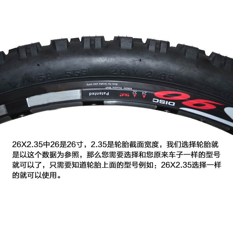 新品K877山地自行单车外胎26寸x1.95/2.35越野加厚防滑大花纹轮胎
