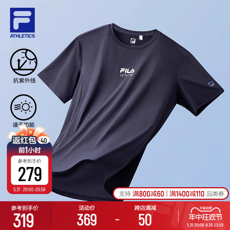 FILA 斐乐官方男子运动短袖T2024夏新防晒吸湿速干健身上衣T恤男