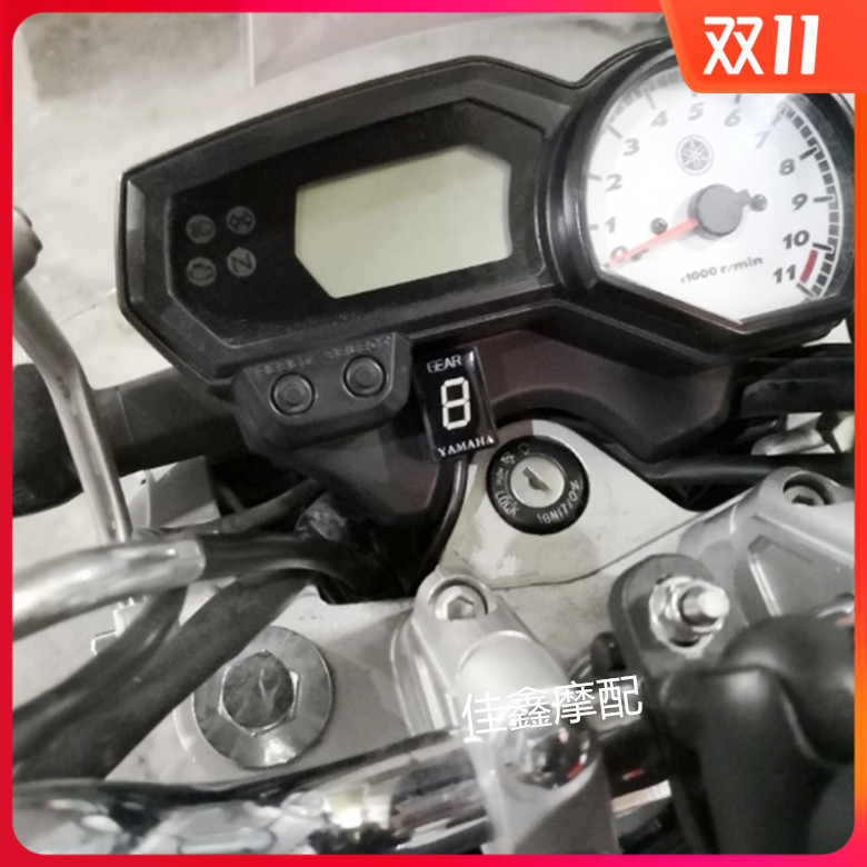 适用Yamaha雅马哈R1 R6 FZ1档位显示器摩托车改装排挡器通用防水
