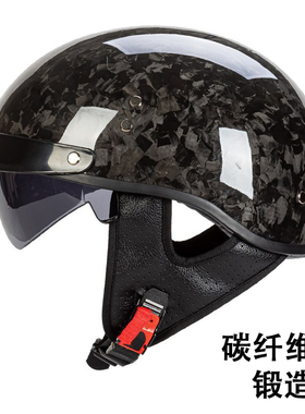 高档碳纤维头盔男女复古巡航太子盔摩托车半盔冬季哈雷机车帽3C瓢