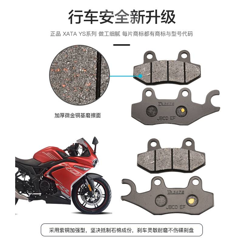 摩托车的重要零件