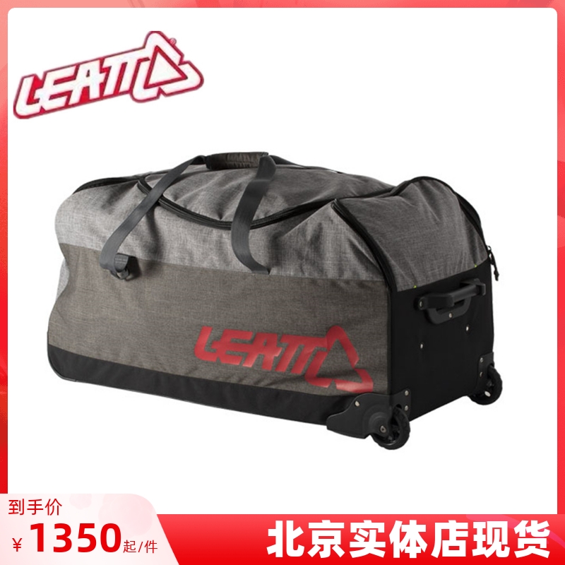 LEATT145L大容量多功能旅行 越野摩托骑行收纳包 Roller Gear Bag