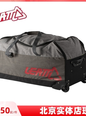 LEATT145L大容量多功能旅行 越野摩托骑行收纳包 Roller Gear Bag