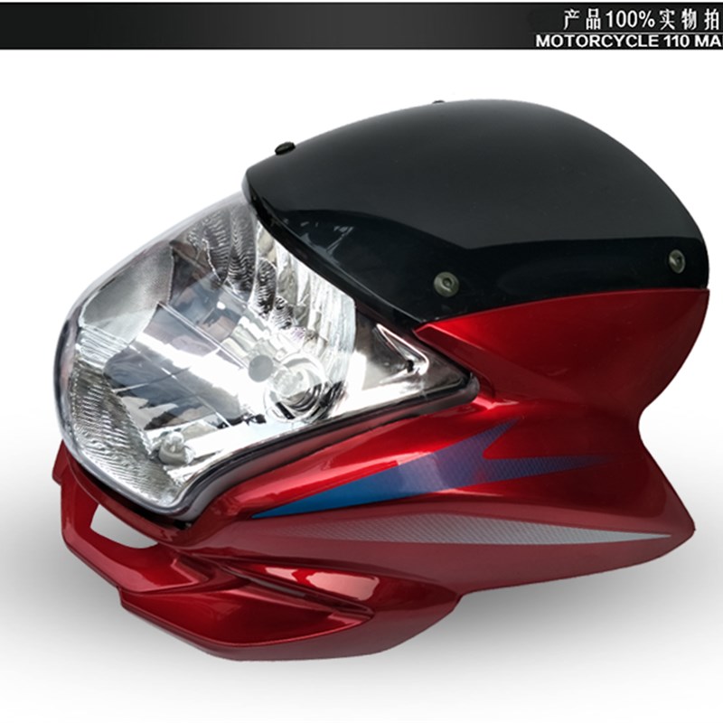 适用于隆鑫劲隆摩托车配件LX150-70A新山地豪杰导流Y罩头罩大灯壳