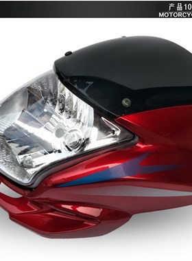 适用于隆鑫劲隆摩托车配件LX150-70A新山地豪杰导流Y罩头罩大灯壳