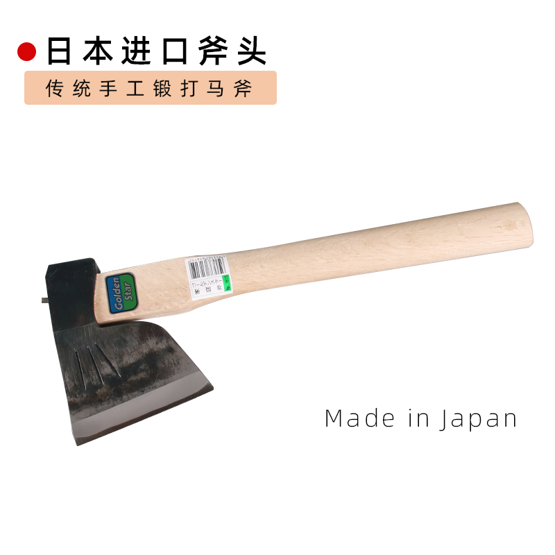 日本进口斧头手工锻造马斧木工斧家庭斧子户外露营劈柴小斧头