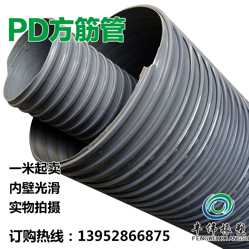 PD方筋灰骨管螺旋塑筋管 PVC工业通风吸尘塑料波纹软管液体输送管
