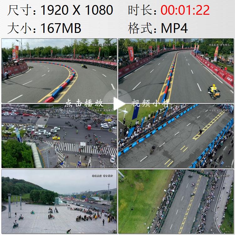 航拍重庆嘉陵江边中国摩博会摩托车特技表演高清实拍视频素材