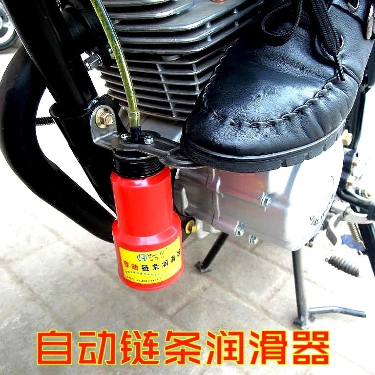 代劳者摩托车自动链条润滑器手动铁油壶链子上油打加油器改装配件