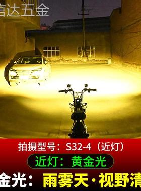 摩托车灯电动车超亮led大灯泡改装外置12v强光透镜射灯远近光一体