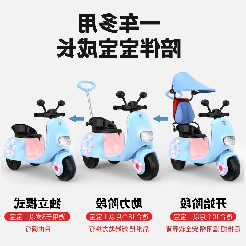 婴儿童电动摩托车宝宝电动三轮车可坐人男女充电遥控玩具车电瓶车