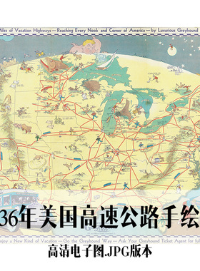 1936年美国高速公路手绘图电子手绘老地图历史地理资料道具素材