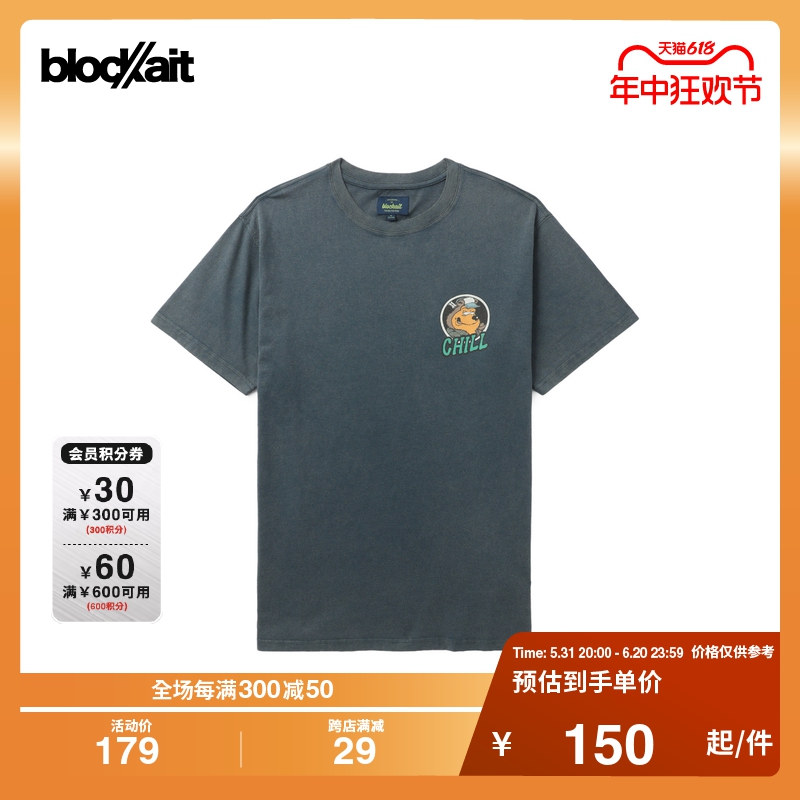BLOCKAIT男装夏季新品个性图案印花圆领短袖T恤00841XM