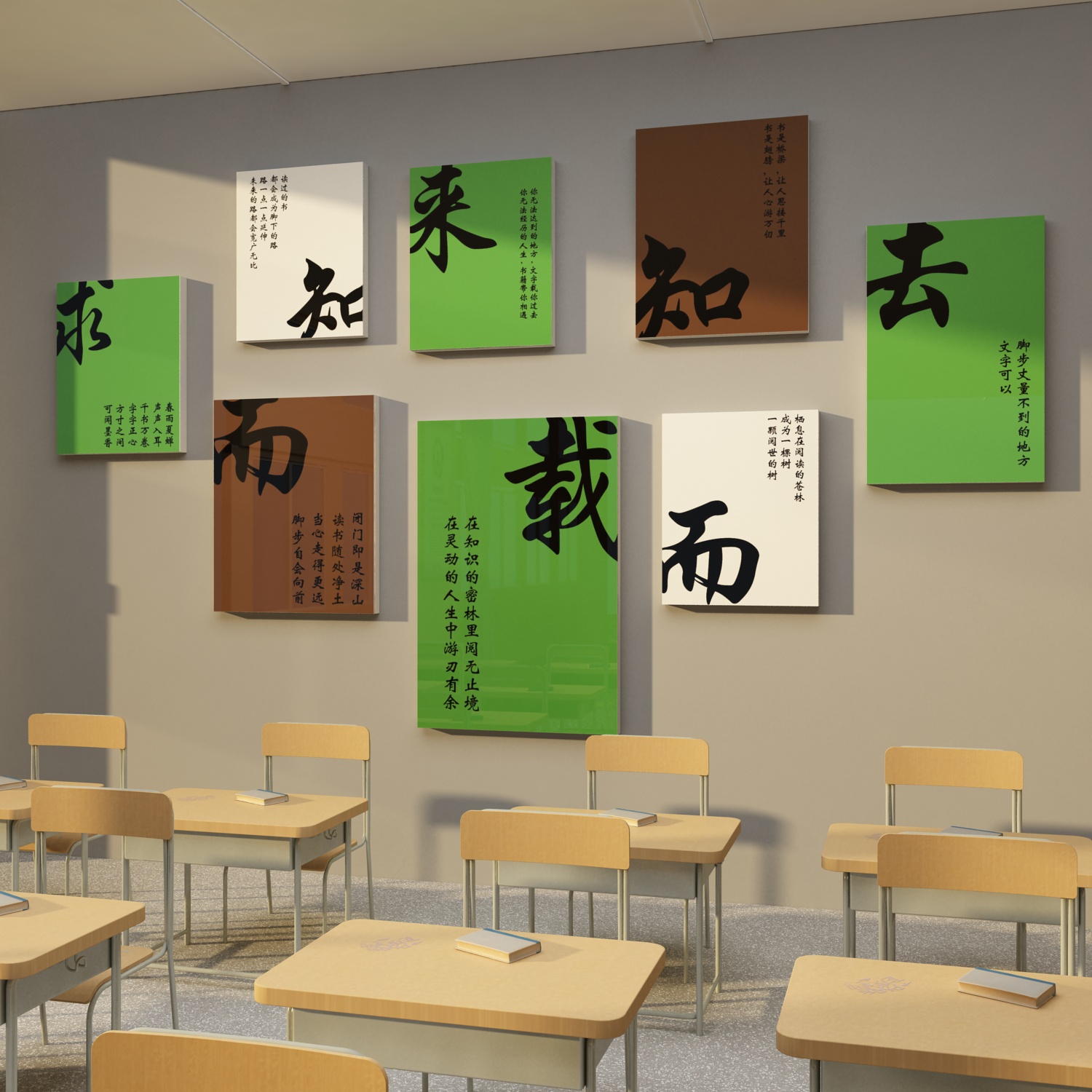 班级布置教室装饰黑板报神器氛围初中高三文化墙面贴纸画励志标语