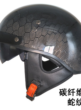 碳纤维摩托车头盔男女复古机车认证半盔个性酷夏季电动车轻便瓢盔