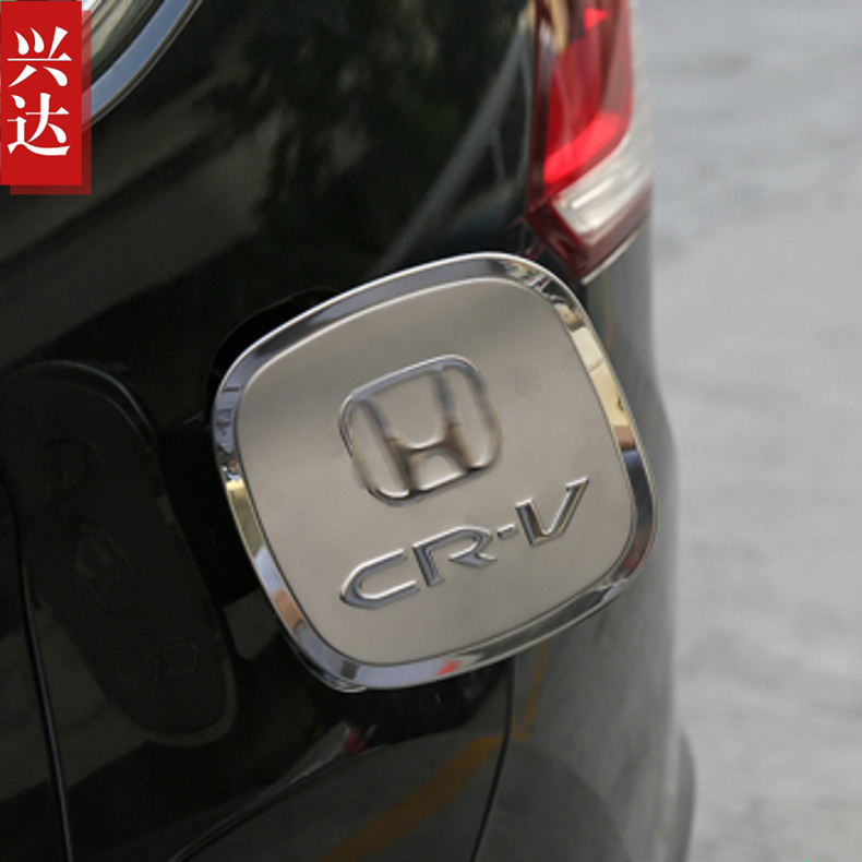 适用于2012-16款东风本田老CRV专用不锈钢油箱盖CR-V油箱装饰亮贴