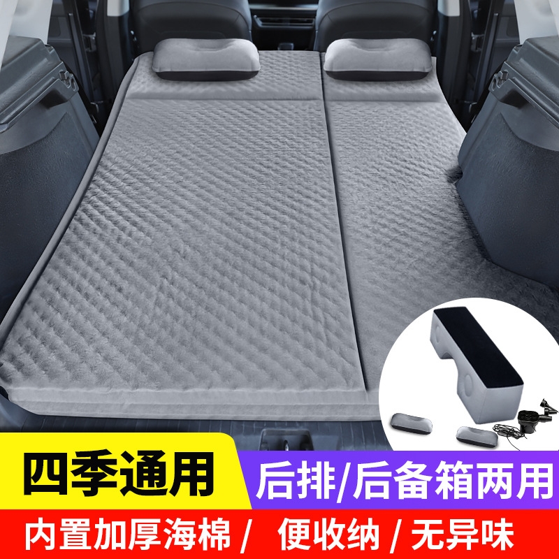 奔驰E级E300L/E260L/E350L专用汽车免充气车载睡垫折叠气垫旅行床