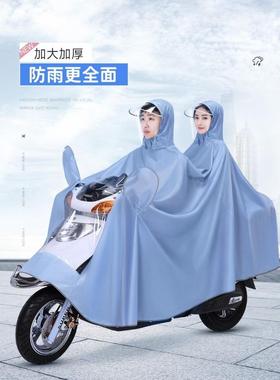 雅马哈遮脚女款盖布铃木uy小刀防雨露镜子摩托车专用双头雨披单车