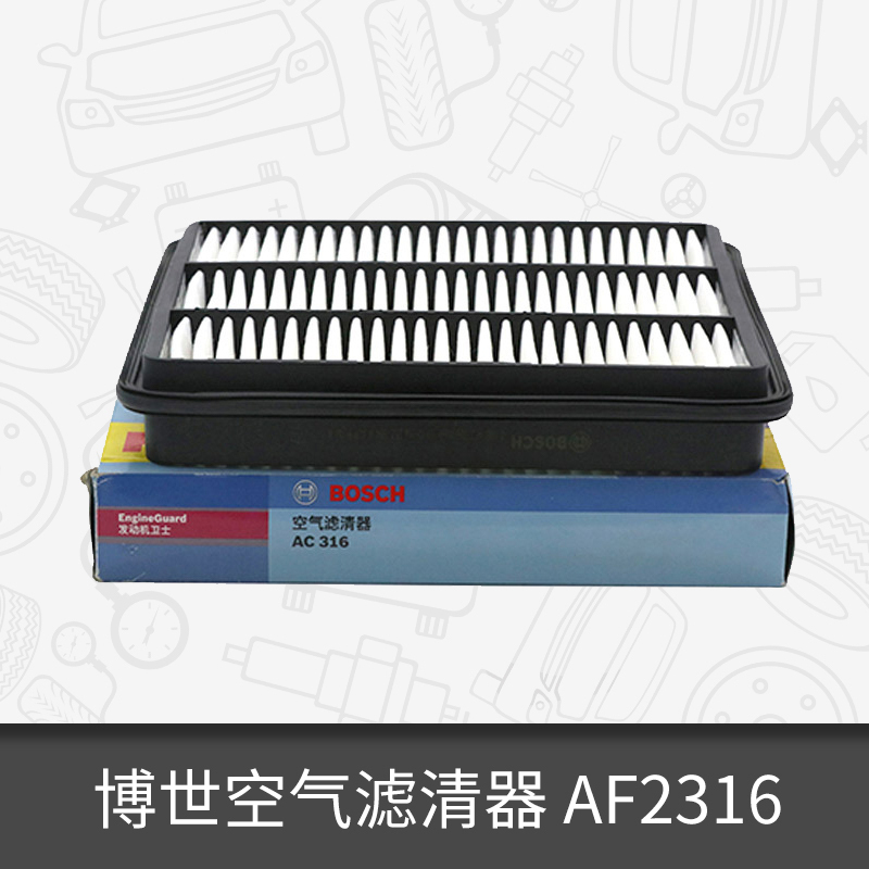 博世空气滤芯滤清器空滤AF2316适用于雪佛兰景程奇瑞V5东方之子