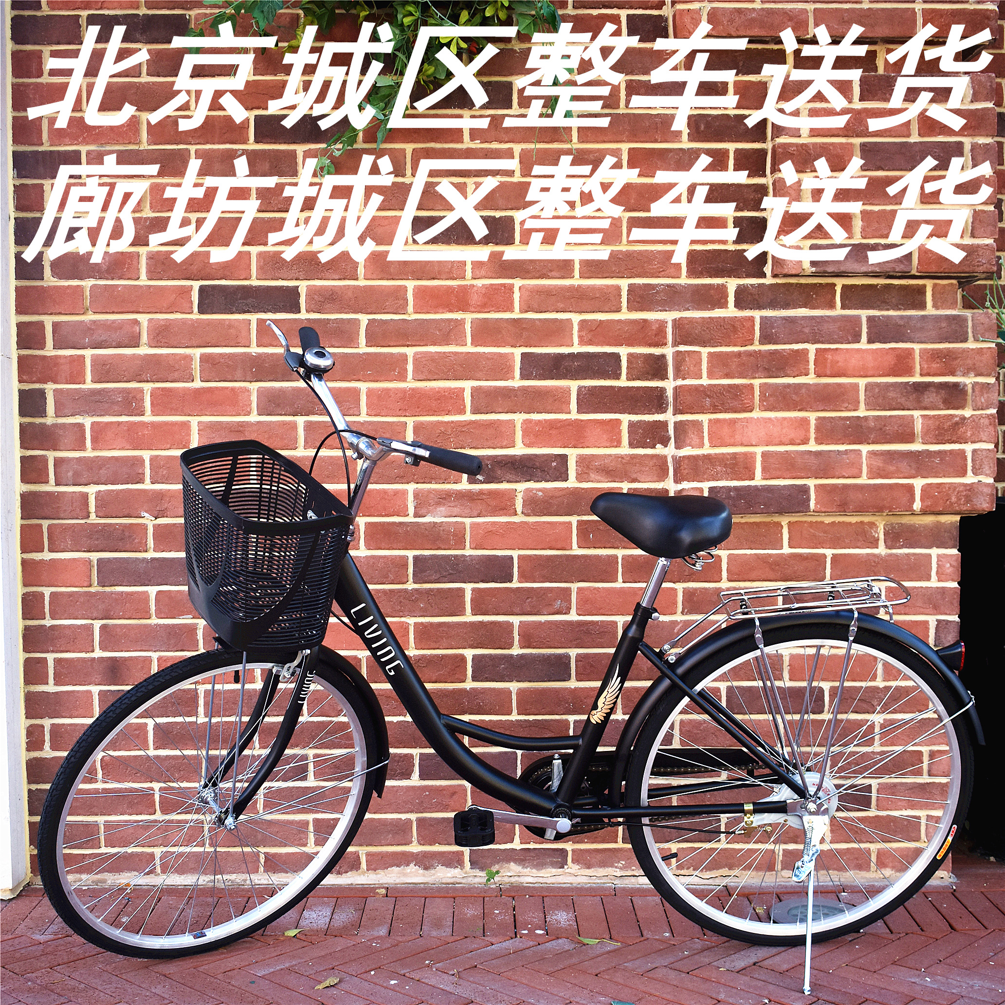 免充气【北京城区整车送货】成人学生轻便实心胎自行车通勤代步车