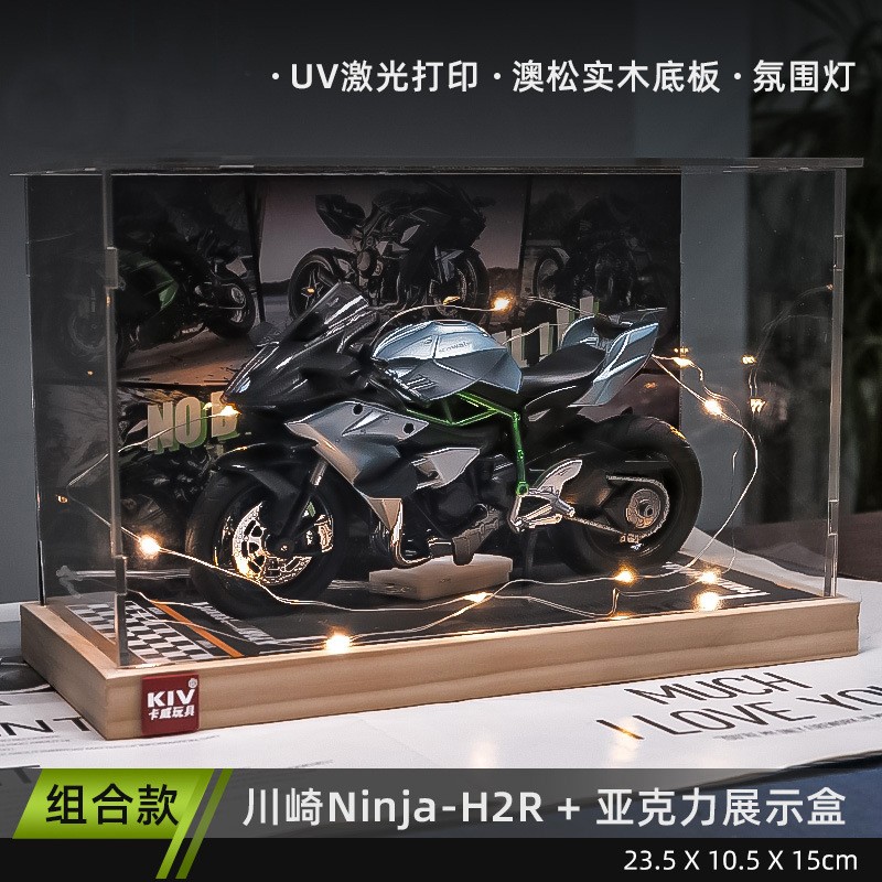 情人节礼物男生生日礼物好运礼盒川崎H2r摩托车模型仿真合金机车