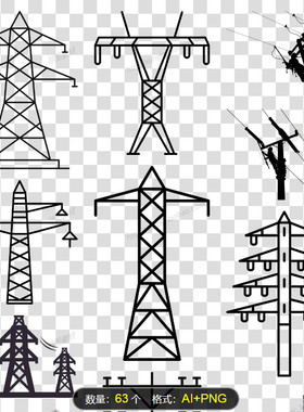 电力铁塔简笔画png透明矢量素材电塔高压输电线监控塔结构输电铁