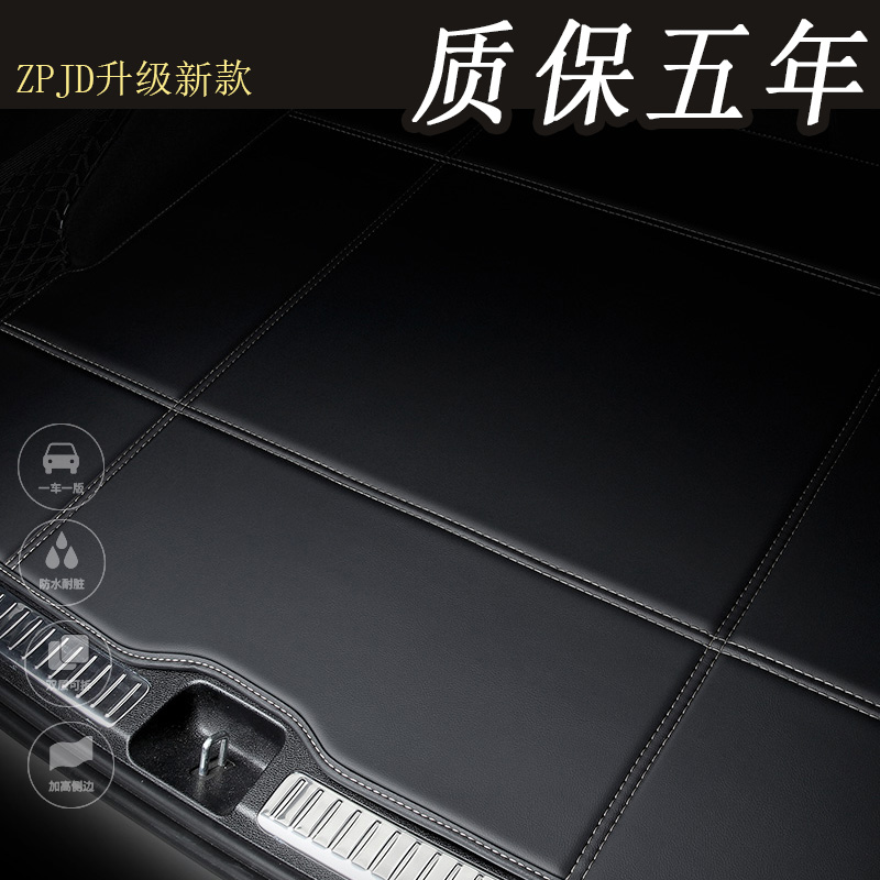 2021款本田CRV后备箱垫全包围东风本田CRV专用汽车尾箱垫CRV混动