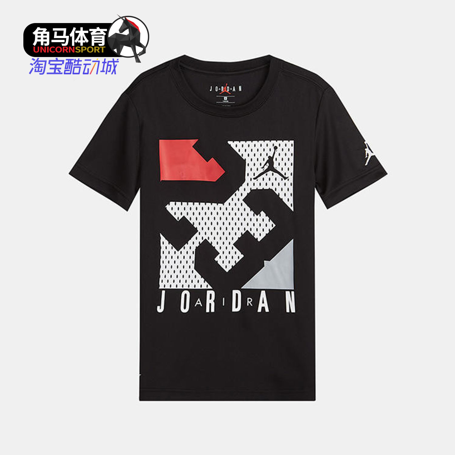 Nike/耐克正品夏季小童个性logo休闲短袖T恤JD039PS