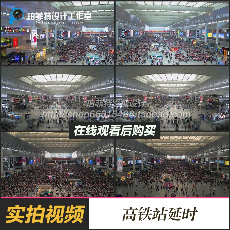 上海虹桥高铁站视频素材车站内人流延时摄影春运火车站