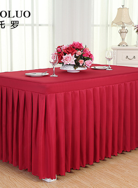 定做会议桌布冷餐饮桌裙签到台裙展会活动办公桌罩红色长方形桌套
