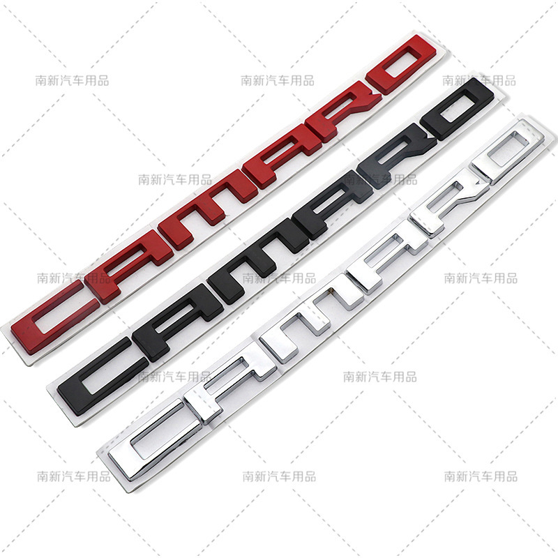 适用于雪佛兰 科迈罗 CAMARO 改装金属车标贴 车头盖车尾字母标贴