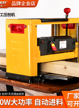 洛克士木工压刨机小型家用平刨机多功能大功率电刨台式刨床单面刨
