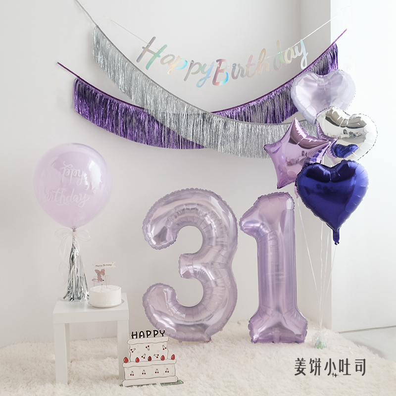 露丝同款生日布置水晶紫色数字气球流苏雨丝帘拉旗横幅背景墙装饰