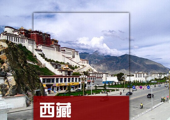 2024年西藏旅游地图攻略（电子版）自驾游自由行景点美食旅行指南