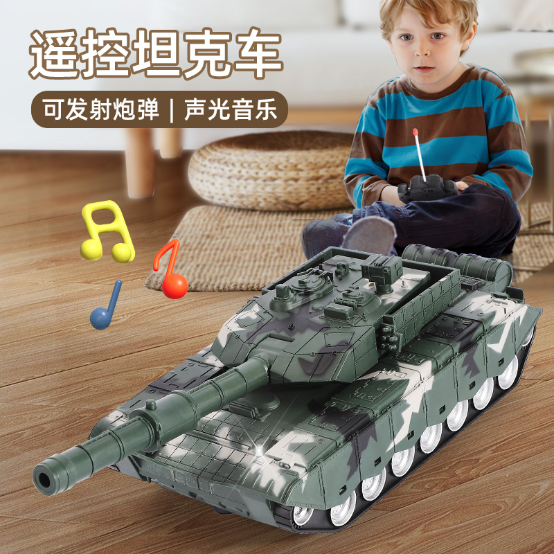 超大号可开炮遥控坦克车充电可射击儿童男孩高级rc越野车汽车玩具